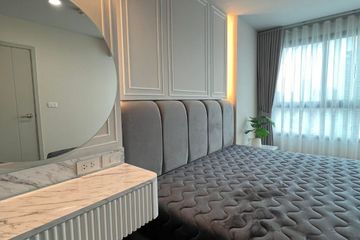 1 Bedroom Condo for Sale or Rent in Ideo Chula - Samyan, Si Phraya, Bangkok near MRT Sam Yan