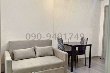 1 Bedroom Condo for rent in Bang Yi Khan, Bangkok near MRT Bang Yi Khan