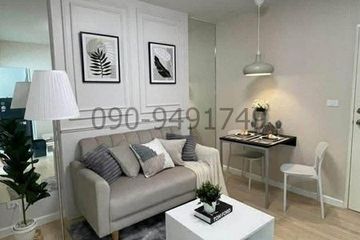 1 Bedroom Condo for rent in Tha Raeng, Bangkok near MRT Maiyalap