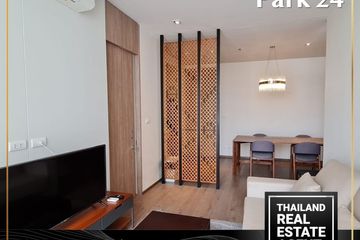 1 Bedroom Condo for rent in Park Origin Phrom Phong, Khlong Tan, Bangkok near BTS Phrom Phong