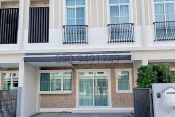3 Bedroom Townhouse for rent in Indy2 Bangna Ramkhamhaeng 2, Dokmai, Bangkok