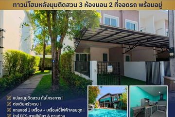 3 Bedroom Townhouse for sale in Bueng Kham Phroi, Pathum Thani near BTS Eastern Outer Ring