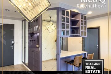 2 Bedroom Condo for rent in Ideo Q Ratchathewi, Thanon Phaya Thai, Bangkok near BTS Ratchathewi