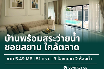 3 Bedroom House for sale in Nong Prue, Chonburi