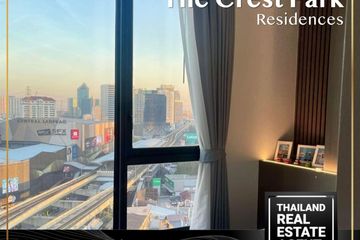 1 Bedroom Condo for rent in The Crest Park Residences, Chatuchak, Bangkok near MRT Phahon Yothin