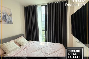 2 Bedroom Condo for rent in NUE District R9, Huai Khwang, Bangkok near MRT Phra Ram 9