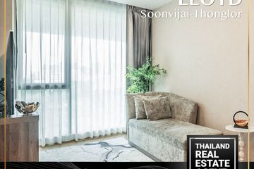 2 Bedroom Condo for rent in LLOYD Soonvijai-Thonglor, Bang Kapi, Bangkok