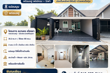 2 Bedroom House for sale in Khlong Suan Phlu, Phra Nakhon Si Ayutthaya