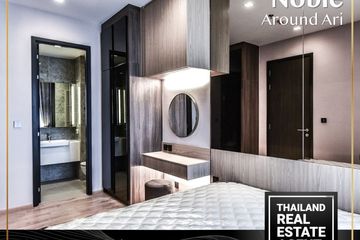1 Bedroom Condo for rent in Noble Around Ari, Sam Sen Nai, Bangkok near BTS Ari