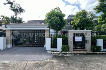 4 Bedroom House for rent in Narasiri Pattanakarn-Srinakarin, Suan Luang, Bangkok near MRT Khlong Kalantan