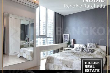 2 Bedroom Condo for rent in Noble Revolve Ratchada, Huai Khwang, Bangkok near MRT Thailand Cultural Centre