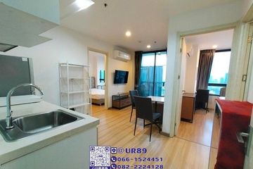 2 Bedroom Condo for rent in Artemis Sukhumvit 77, Suan Luang, Bangkok near BTS On Nut