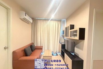 2 Bedroom Condo for rent in Artemis Sukhumvit 77, Suan Luang, Bangkok near BTS On Nut