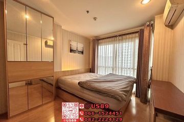 1 Bedroom Condo for sale in U Delight @ Onnut Station, Suan Luang, Bangkok near BTS On Nut
