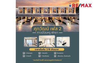 2 Bedroom House for sale in Na Kluea, Chonburi