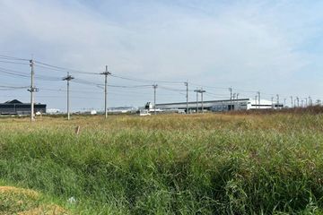 Land for sale in Bang Chalong, Samut Prakan