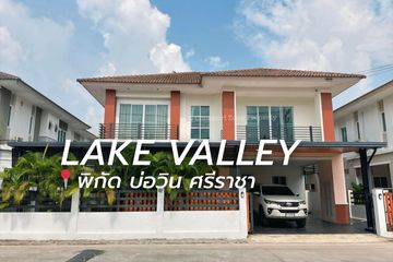 3 Bedroom House for rent in Lake Valley Bowin, Bueng, Chonburi