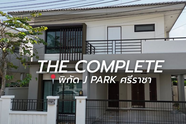 3 Bedroom House For Rent
