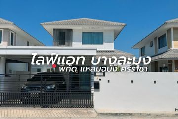 3 Bedroom House for rent in Life @ Banglamung, Bang Lamung, Chonburi