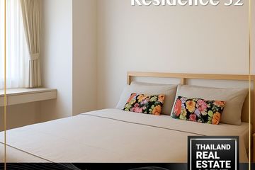 2 Bedroom Condo for rent in Residence 52, Bang Chak, Bangkok near BTS On Nut