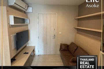 2 Bedroom Condo for rent in Life Asoke, Bang Kapi, Bangkok near MRT Phetchaburi