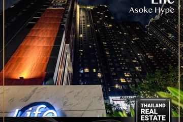 1 Bedroom Condo for rent in Life Asoke Hype, Makkasan, Bangkok near MRT Phra Ram 9