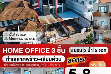 3 Bedroom Office for sale in Din Daeng, Bangkok near MRT Pracha Songkhro