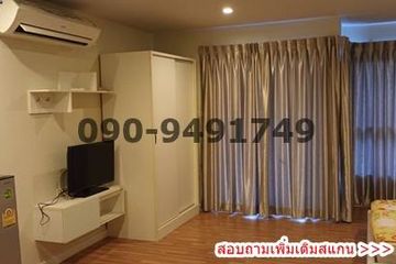 1 Bedroom Condo for rent in Tha Raeng, Bangkok near MRT Vatcharaphon