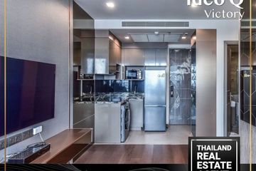 2 Bedroom Condo for rent in Ideo Q Victory, Thanon Phaya Thai, Bangkok near BTS Victory Monument