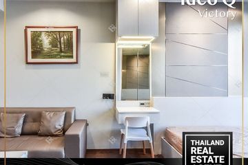 Condo for rent in Ideo Q Victory, Thanon Phaya Thai, Bangkok near BTS Victory Monument