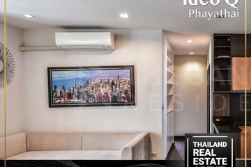 3 Bedroom Condo for rent in Ideo Q Phayathai, Thung Phaya Thai, Bangkok near BTS Phaya Thai