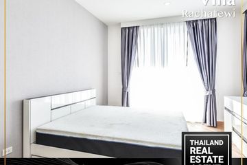 3 Bedroom Condo for rent in Villa Rachatewi, Thanon Phaya Thai, Bangkok near BTS Ari