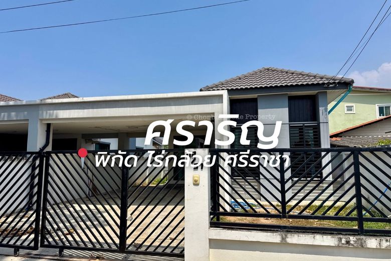 2 Bedroom House For Rent