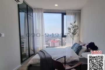 1 Bedroom Condo for rent in Hua Mak, Bangkok near MRT Ramkhamhaeng