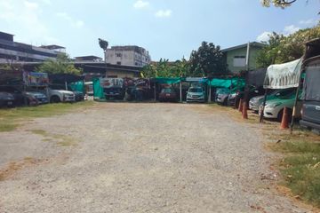 Land for sale in Talat Khwan, Nonthaburi near MRT Ministry of Public Health