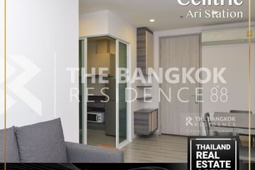 2 Bedroom Condo for rent in Centric Ari Station, Phaya Thai, Bangkok near BTS Ari