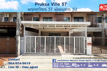 3 Bedroom Townhouse for rent in Suan Luang, Bangkok