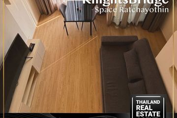 1 Bedroom Condo for rent in KnightsBridge Space Ratchayothin, Chatuchak, Bangkok near BTS Phahon Yothin 24