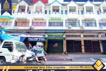 3 Bedroom Commercial for sale in Samae Dam, Bangkok
