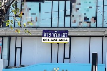 Commercial for Sale or Rent in Suan Luang, Bangkok