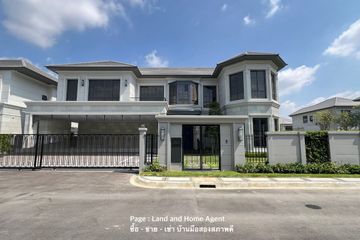 5 Bedroom House for sale in Narasiri Krungthep Kreetha, Hua Mak, Bangkok