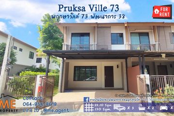 3 Bedroom Townhouse for rent in Suan Luang, Bangkok