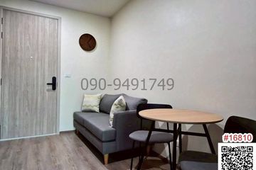 1 Bedroom Condo for rent in Huai Khwang, Bangkok near MRT Phra Ram 9