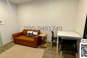 1 Bedroom Condo for rent in Sena Nikhom, Bangkok