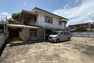 Land for sale in Lat Phrao, Bangkok