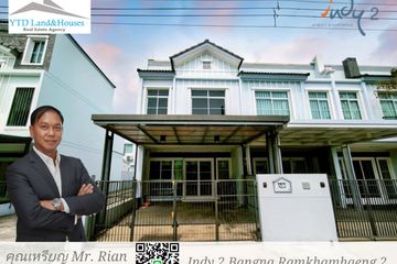 2 Bedroom Townhouse for rent in Indy 2 Bangna-Ramkhamhaeng 2, Dokmai, Bangkok