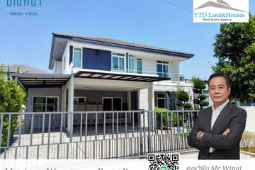 4 Bedroom House for sale in Mantana Wongwaen-Bangbon, Bang Bon, Bangkok