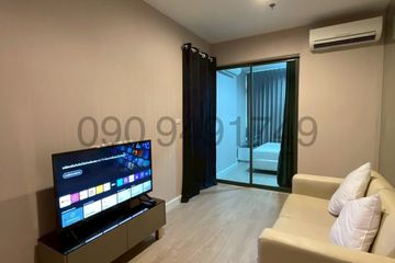 1 Bedroom Condo for rent in Metro sky prachachuen, Wong Sawang, Bangkok near MRT Bang Son