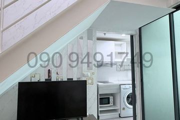 2 Bedroom Condo for sale in Metro sky prachachuen, Wong Sawang, Bangkok near MRT Bang Son