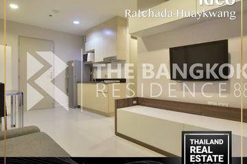 2 Bedroom Condo for rent in Ideo Ratchada-Huaykwang, Huai Khwang, Bangkok near MRT Huai Khwang